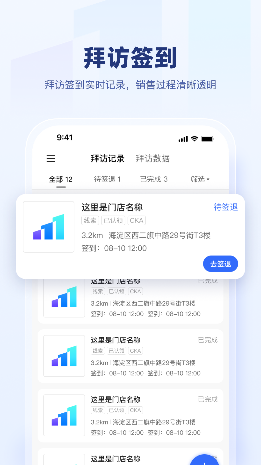 快手盈客截图5