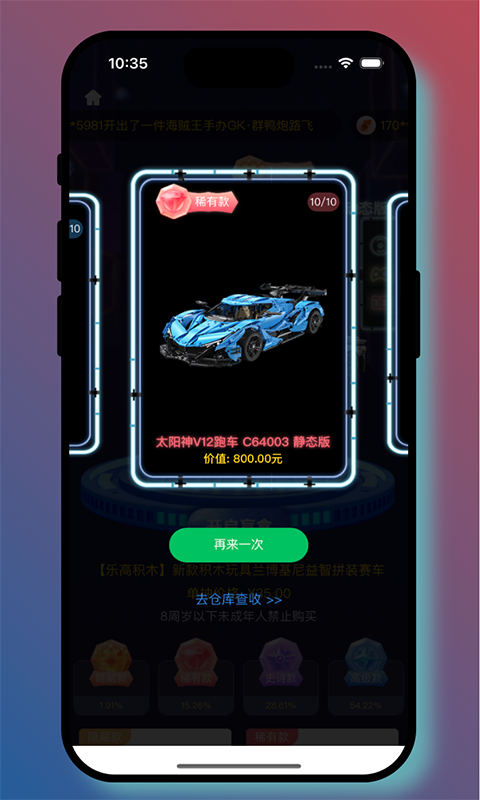 可可玛特截图2