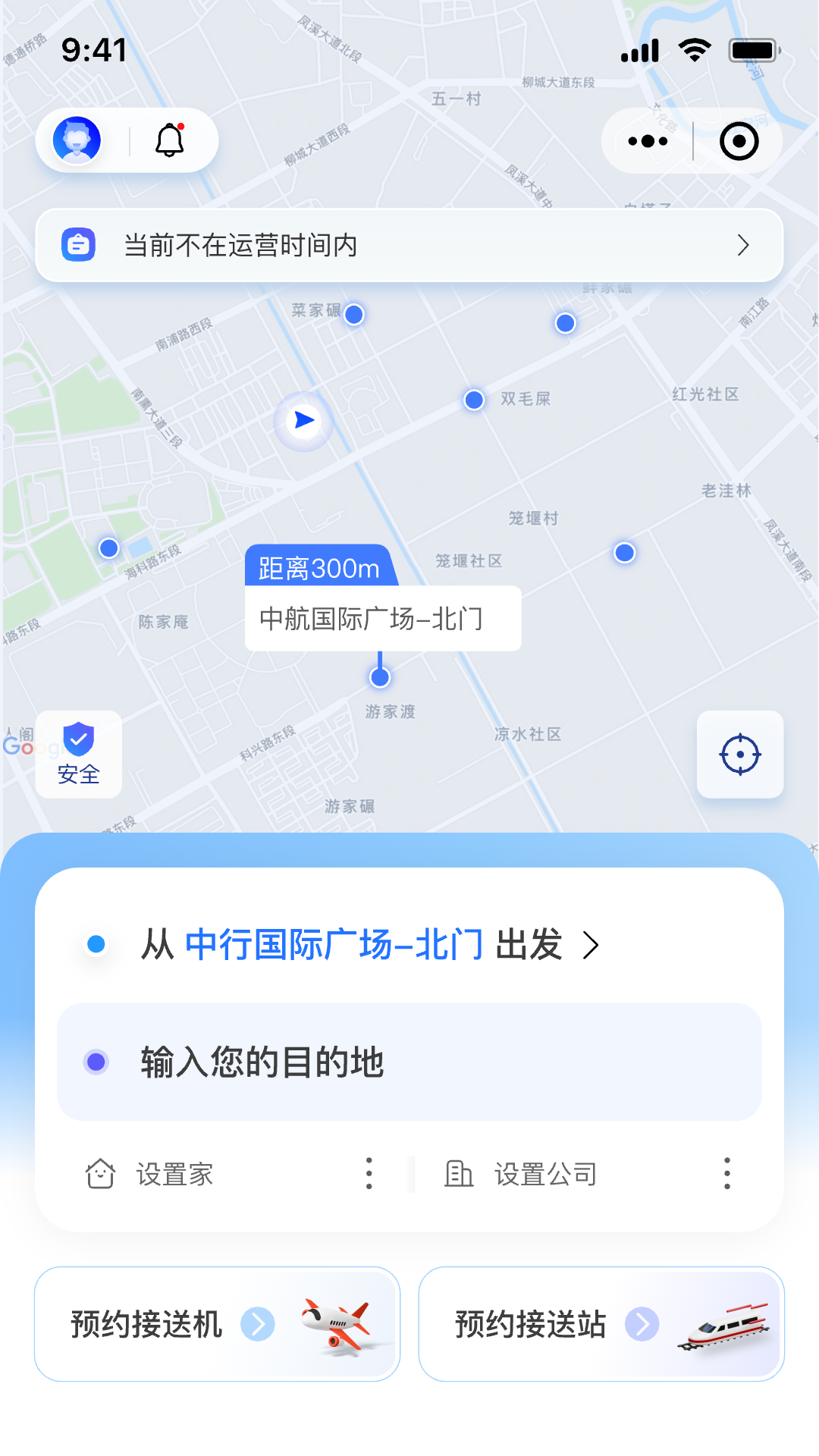 车网智行截图1