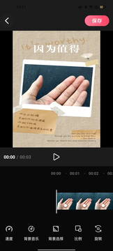 印象电子音乐相册