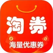 淘券
