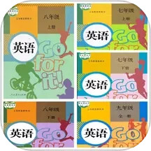 八年级英语上册