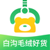 淘絨網(wǎng)