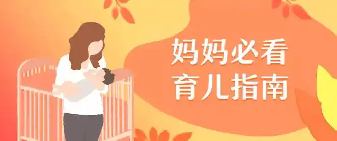 育儿APP有哪些-育儿App有用吗-育儿app大全