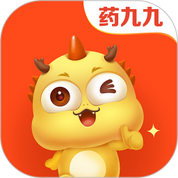 藥九九