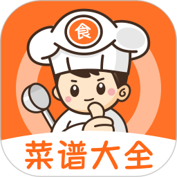食谱大师