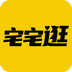 宅宅逛