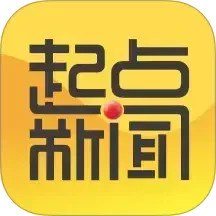 起点新闻