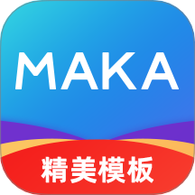 MAKA設(shè)計(jì)
