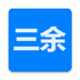 三余書閣