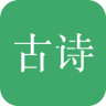 古詩(shī)三百首