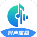 铃声魔盒