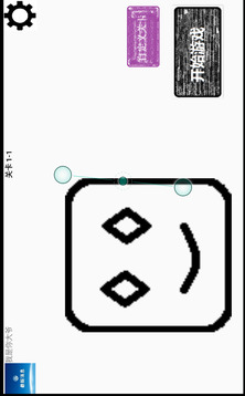 方块游戏截图1